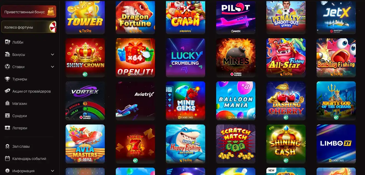 Fresh casino бонусы и акции